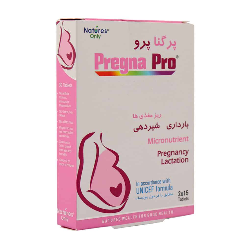 پرگناپرو