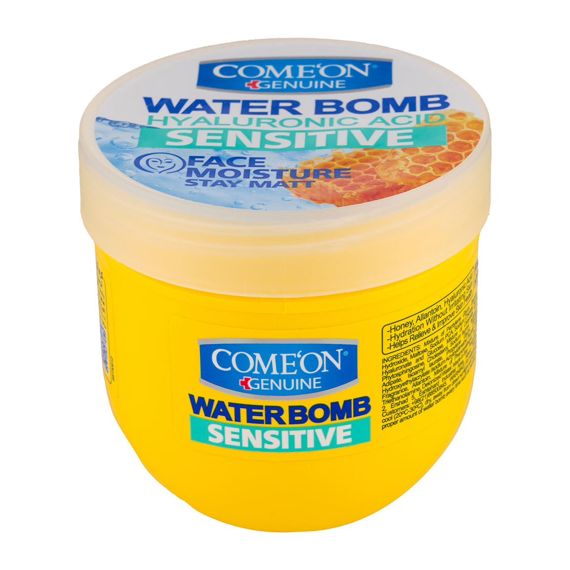 کرم صورت بمب آبرسان حاوی هیالورونیک اسید و ویتامین ای با عصاره عسل مناسب پوست حساس