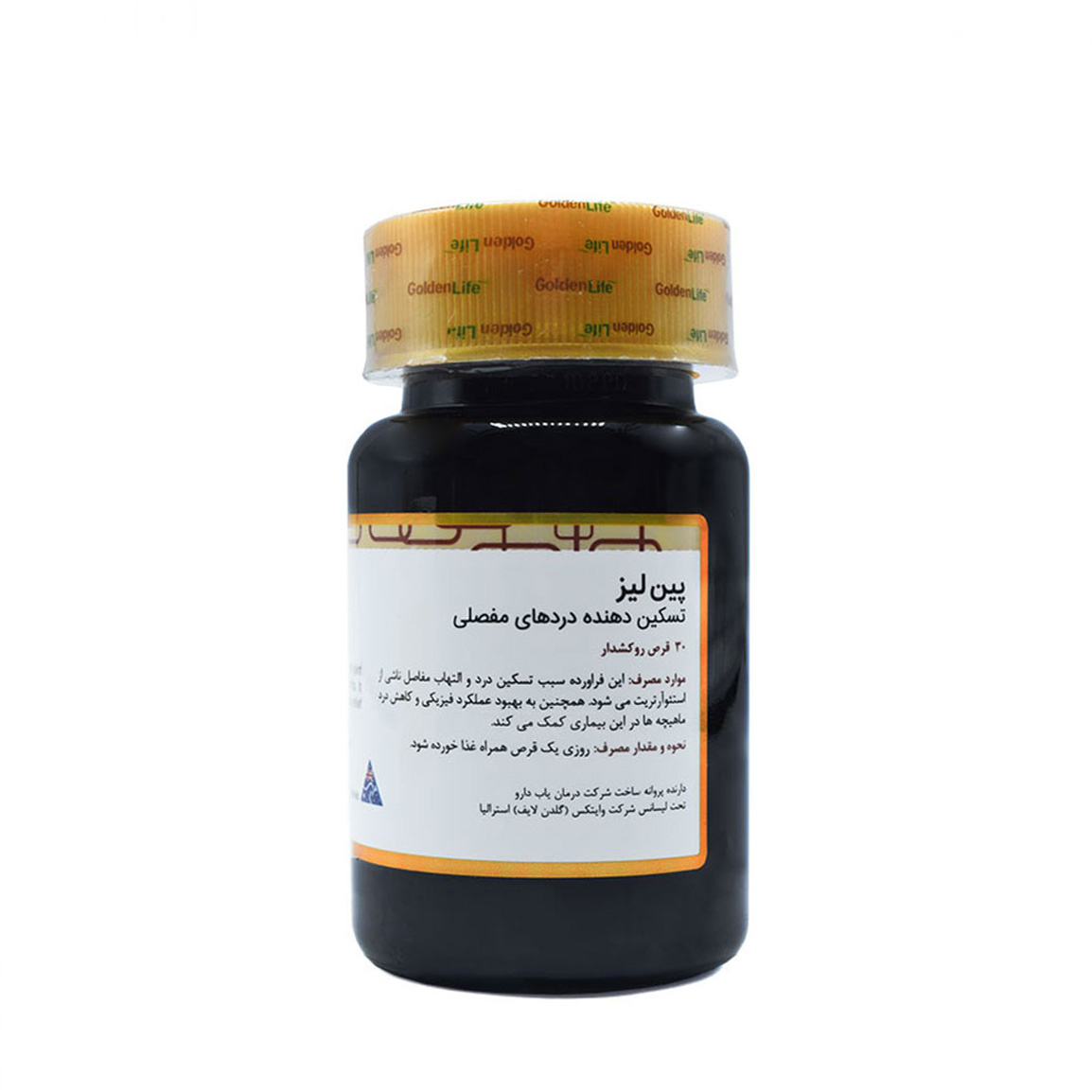 قرص پین لیز  بسته 30 عددی Golden Life Painly 30 Tablets