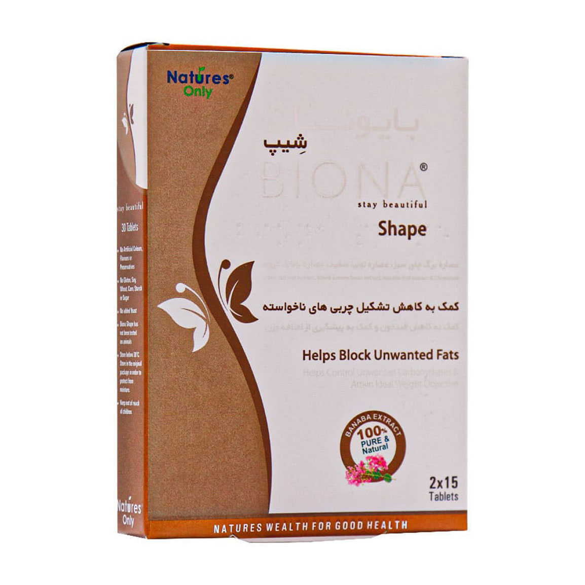 قرص بایونا شیپ بسته  30 عددی Natures Only Biona Shape 30 Tabs