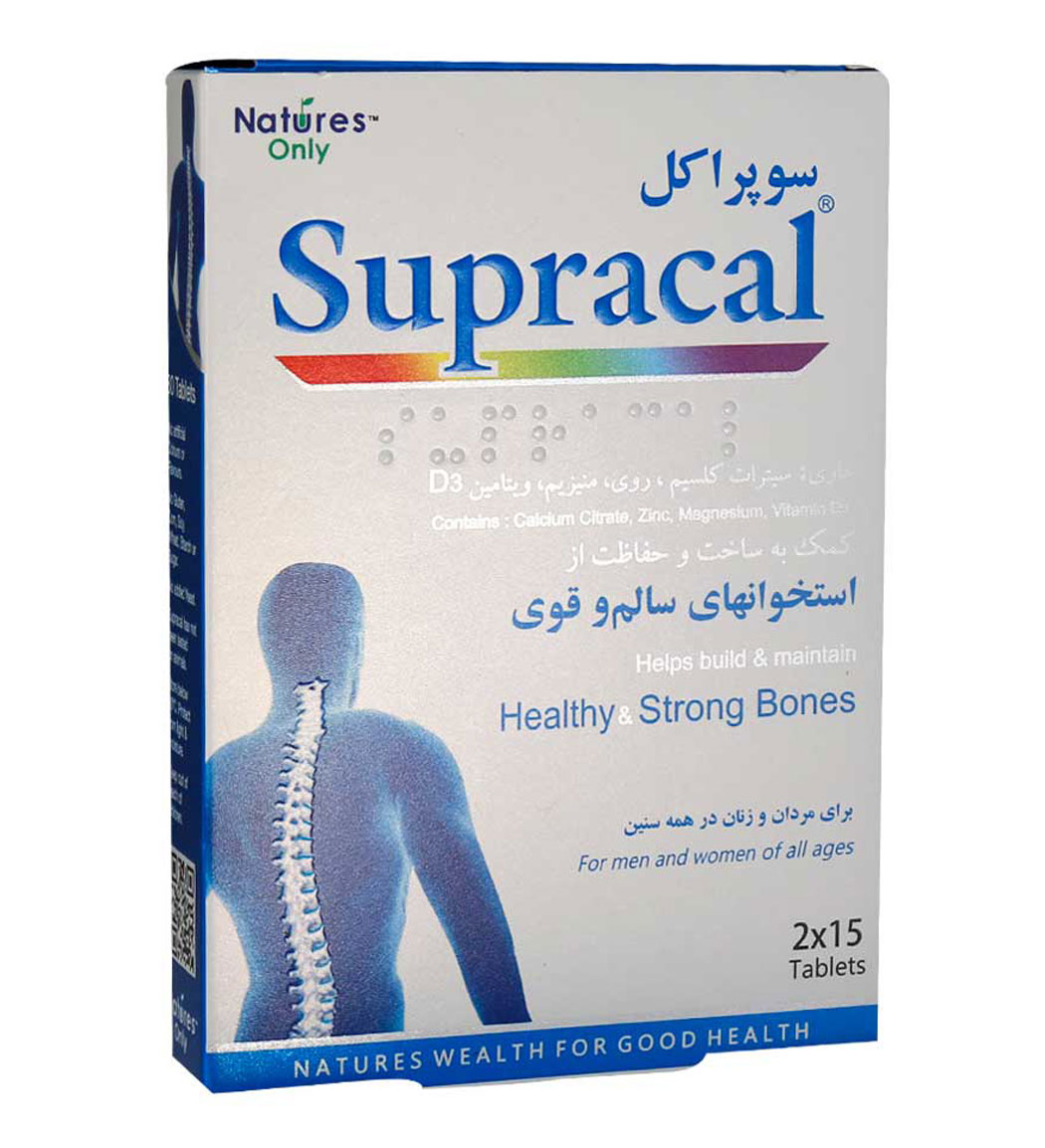 قرص سوپراکل  بسته 30 عددی Natures Only Supracal 30 Tablets