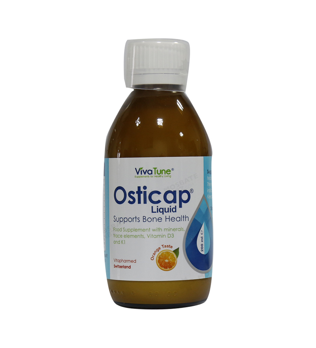 اوستی کپ حجم 200 میلی لیتر شربت Viva Tune Osticap Liquid 200 ml